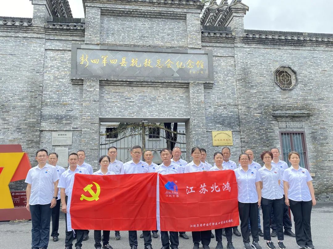 云顶集团·3118(中国)官方网站