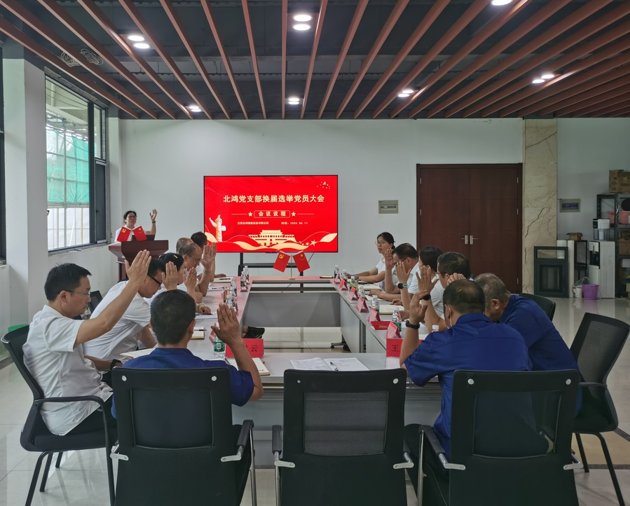 云顶集团·3118(中国)官方网站