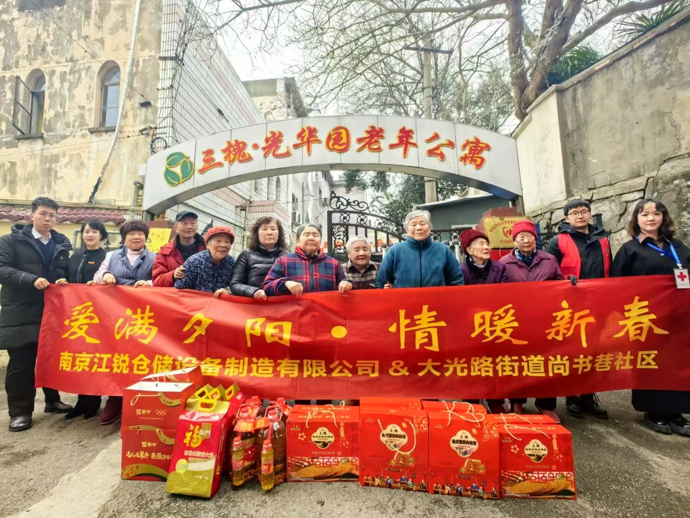 云顶集团·3118(中国)官方网站