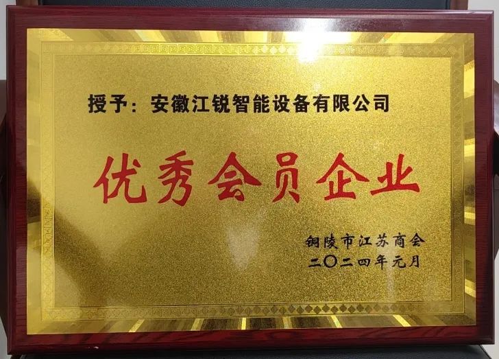 云顶集团·3118(中国)官方网站