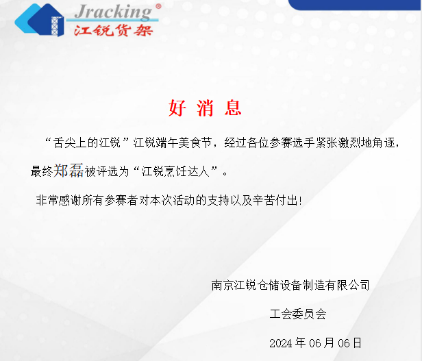 云顶集团·3118(中国)官方网站